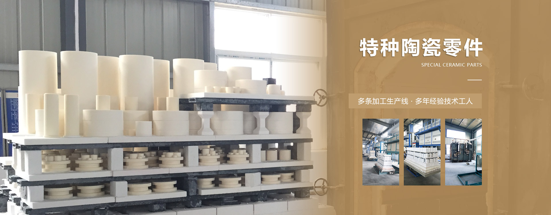 新鄉市固元陶瓷科技有限公司